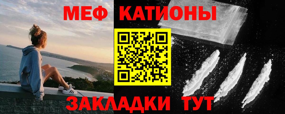Мефедрон мяу мяу  Вход с VPN  МЯУ-МЯУ  Кызыл 