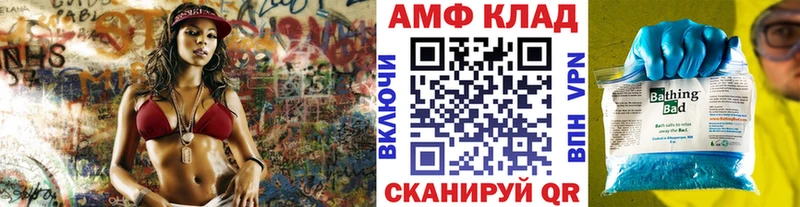Первитин витя MEGA tor Кызыл