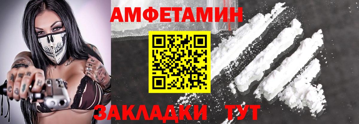 Метамфетамин  Первитин мет  Первитин мет  Вход с VPN  Кызыл 