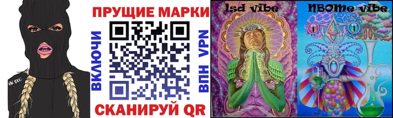 Марки N-bome 1,8мг  Кызыл 