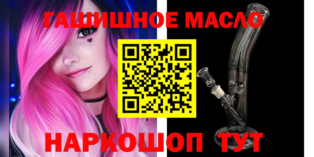 Дистиллят ТГК вейп с тгк  Дистиллят ТГК THC oil  Кызыл 