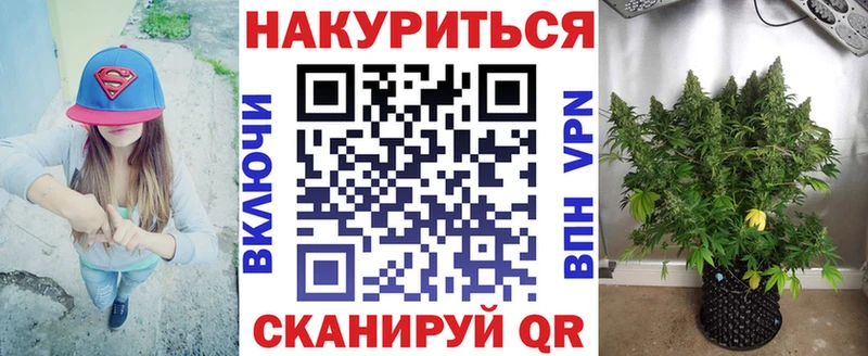 Канабис конопля  Кызыл 