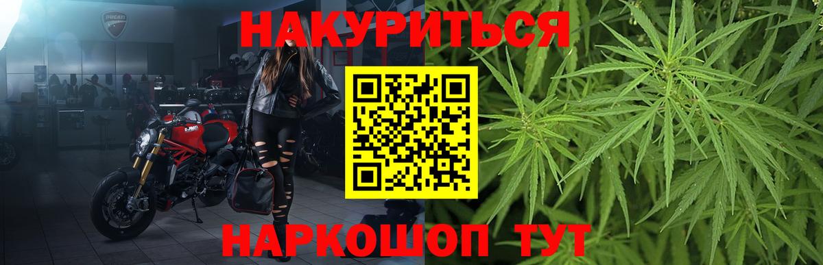 Бошки Шишки LSD WEED  Кызыл  Марихуана конопля  Каннабис AK-47 